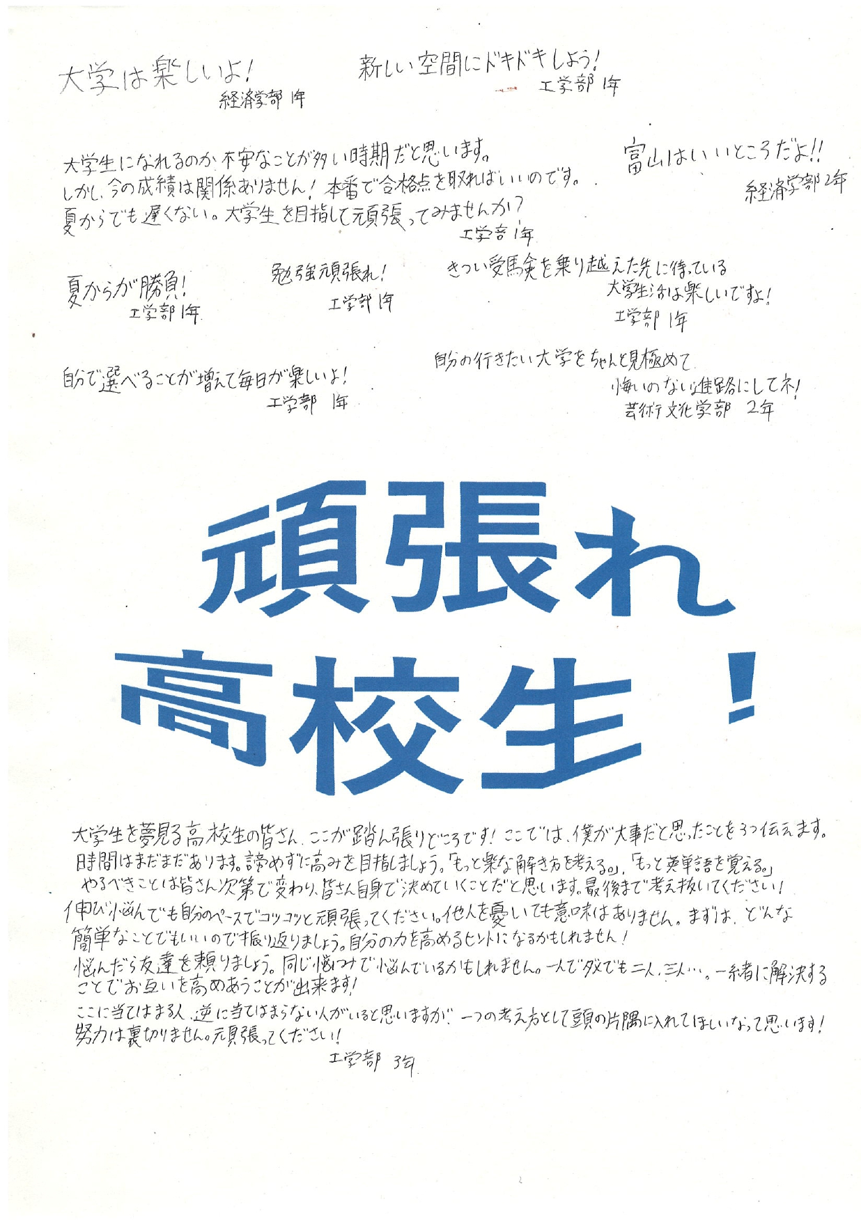 2021年度　東北大オープン　冊子 Yahoo!オークション - QT82-045 河合塾 2021年度 京大入試